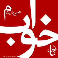 ‎⁨اقمتگاه جاشو خالد⁩.2