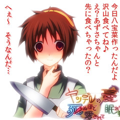 Hayakore Tatsumi - We Without Wings