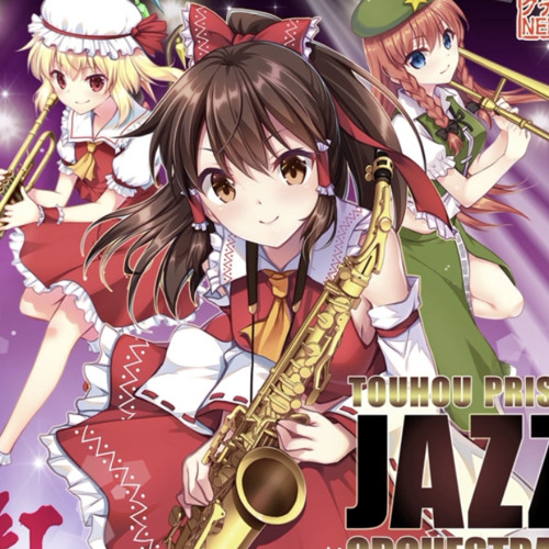 おてんば恋娘〜真湖畔夏風邪隊 (touhou prism jazz orchestra) (tokyo active neets)