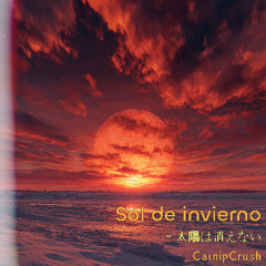 Sol de invierno ― 太陽は消えない