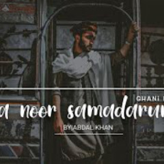 DA NOOR SAMANDARONA  | Ghani khan | Feat Abdal khan | Pashto new song 2021 | BJ Creation |