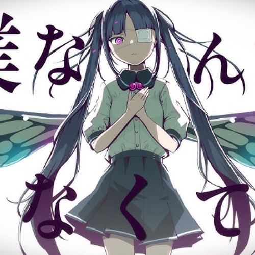 PinocchioP - With or Without Me feat. Hatsune Miku /ピノキオピー - 僕なんかいなくても feat. 初音ミク