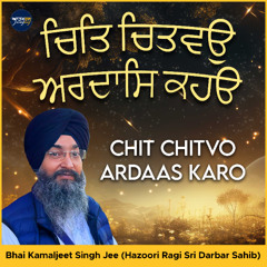 Chit Chitvo Ardas Kahao - Bhai Kamaljeet Singh Jee (Hazoori Ragi Sri Darbar Sahib)