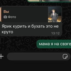 Пока я здесь (prod. scoly, improved22)