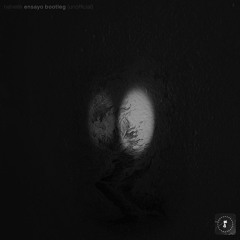 Naïveté - El Lobo de Walmart (Ensayo)