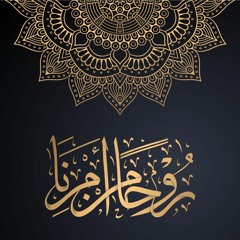 من سورة الصافات - ولقد مننا على موسى وهارون