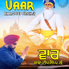 Vaar Baba Deep Singh ji