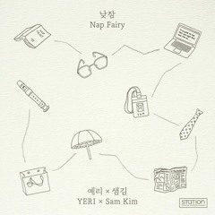 낮잠 Nap Fairy - Yeri , Sam Kim