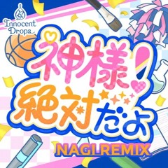 THE IDOLM@STER CINDERELLA GIRLS - 神様！絶対だよ (NAGI Remix)