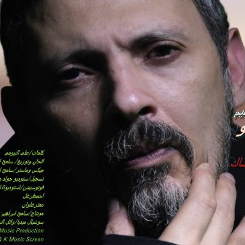 طالب العفو