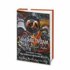 Ад 1666 Амстердам - Епизод 14 - 3 (глас Дорис Александрова)