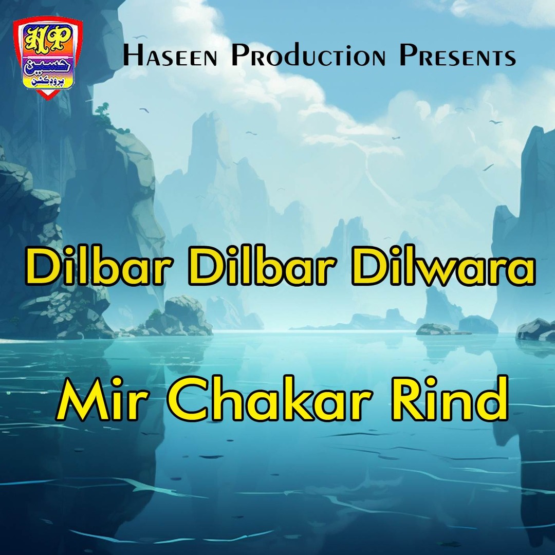 Chakar Rind Stream Kon Nibhaye Waida Pehja by Mir Chakar Rind | Listen online for ...