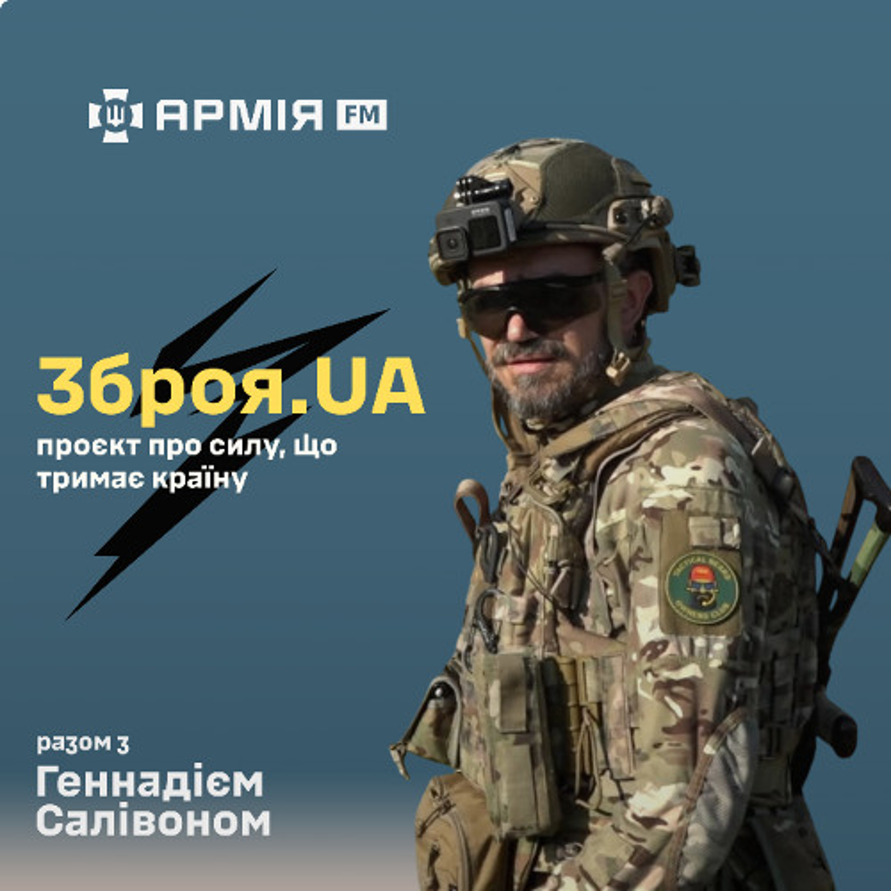 Зброя.UA: Ударний БпЛА Hornet