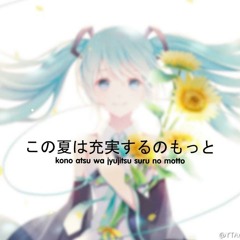 Summertime (Arrange ver.)