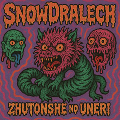 Zhutonshe no Uneri