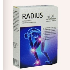Radius капсула ад болю ў суставах! атрымай зніжку 50%! купіць у Radius!
