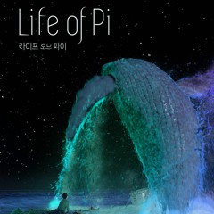 03. The Night Of Island