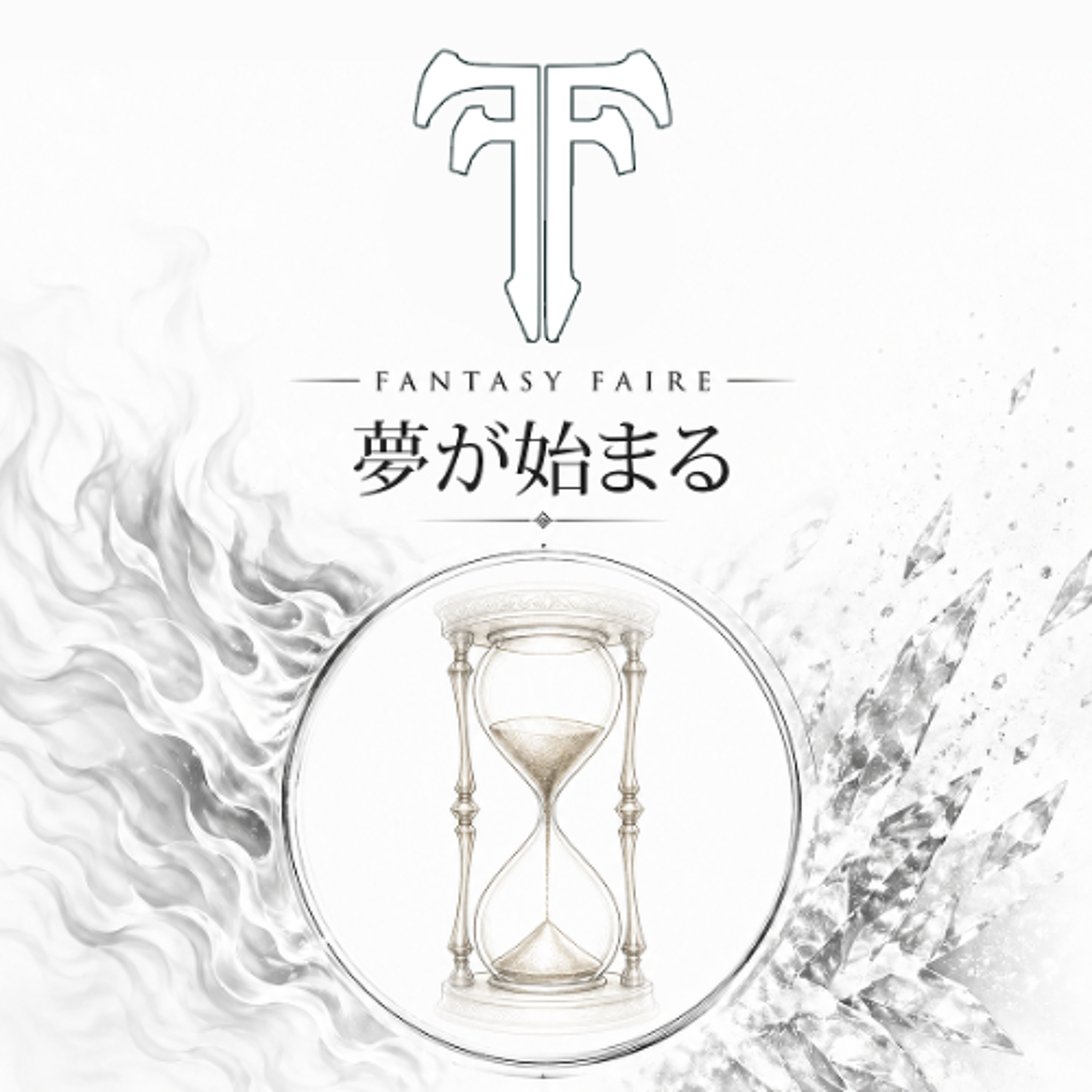 The Dream Begins - Fantasy Faire 2026 (2026/05/09) episode artwork