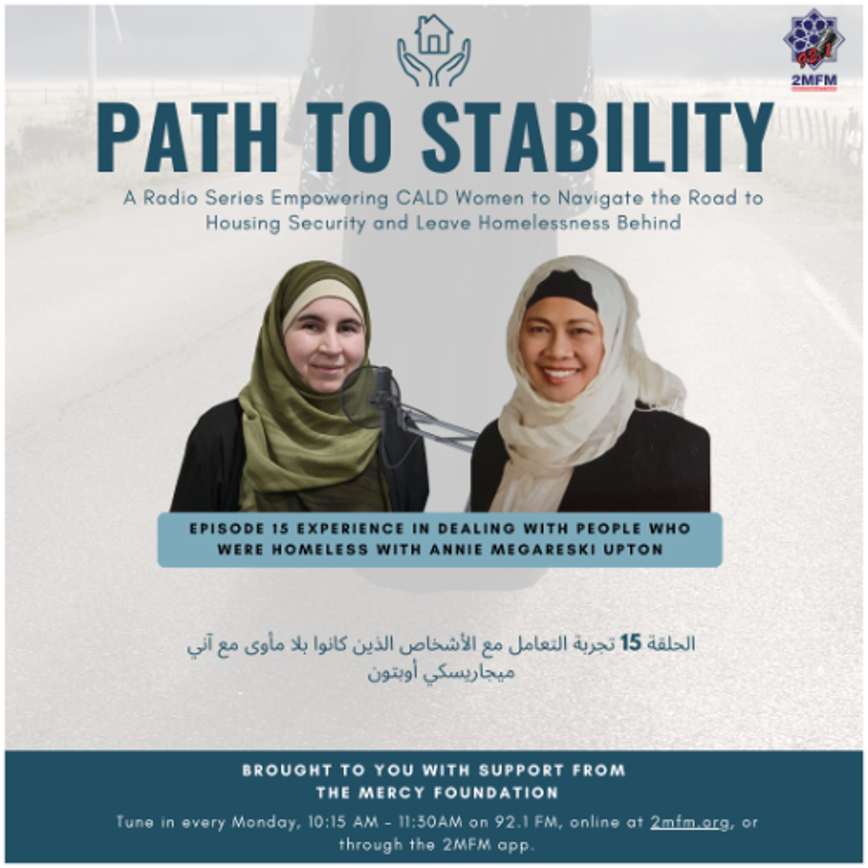015 Path to Stability