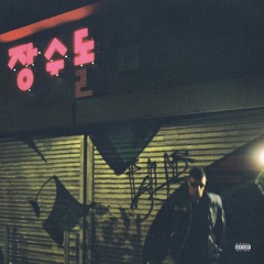 F.I.L.A. PROD. KEANU & CHRISJVCK