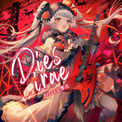 [Arcaea] Dies irae - お月さま交響曲