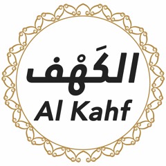 018: Al Kahf Urdu Translation