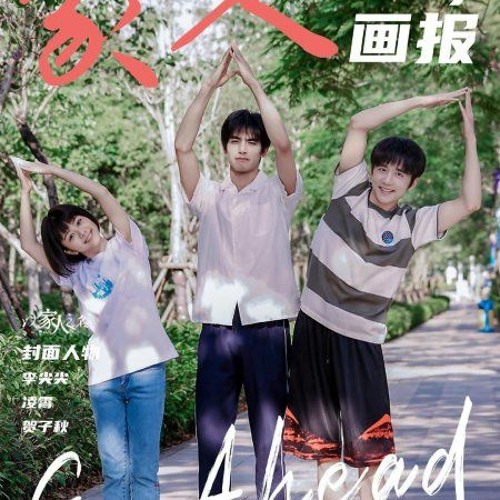 Ma Di (馬頔) - Fearless   Go Ahead OST