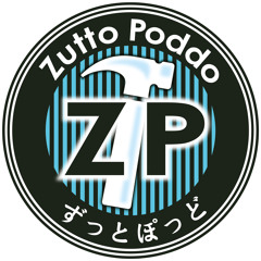 Zutto Poddo #039 (2020.8.16)