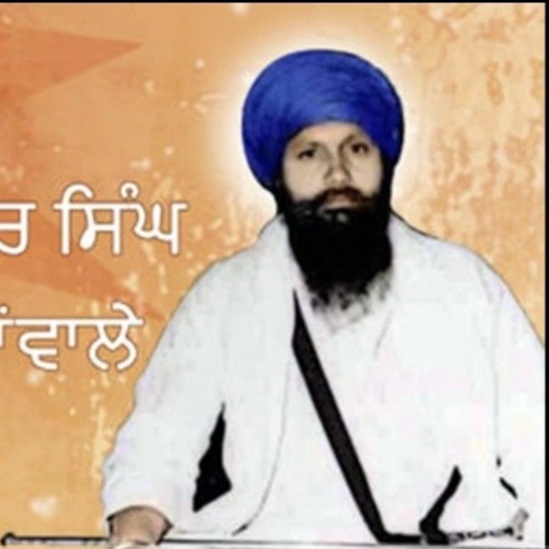 DIFFERENT TYPES OF JAAP - SANT KARTAR SINGH JI KHALSA BHINDRANWALE  - DAMDAMI TAKSAL