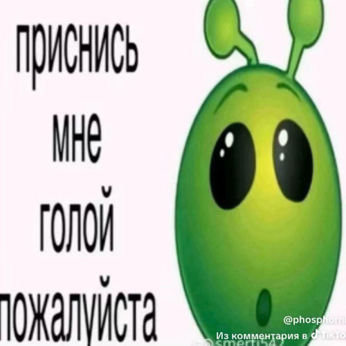 блю лок (прод. prolend)