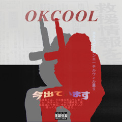 exbillion - OKCOOL (etherwill + cloudy) [slump audios exclusive + dazed within + arcade]