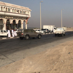 ‎⁨اتحدى كان تقدر على بعدي  🤦🏻‍♂️⁩.m4a