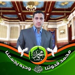 Ibrahim gamal