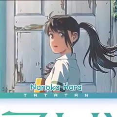 主題歌OST/すずめ「Suzume」《すずめの戸?締まり/Suzumeno TojimariLyrics Video?(Kan/Rom/Eng)