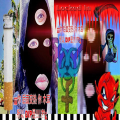 Locked In (Prod Rubbish)