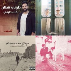 DaVillage for Palestine