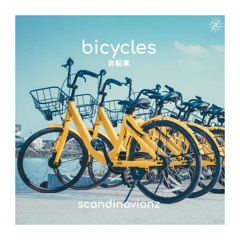 Bicycles (Free download) Lofi Hip Hop Piano Music Instrumental Beat ~ FREE [ Happy - Travel - Vlog ]