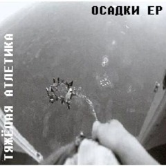 ТЯЖЁЛАЯ АТЛЕТИКА - УЗЕЛ