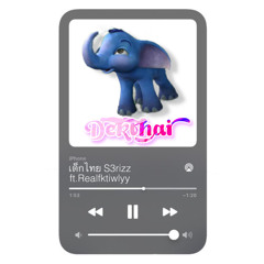 Dekthai (Prod.40KBOY)
