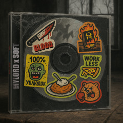 MYLORD & SOFT-BASTARDS