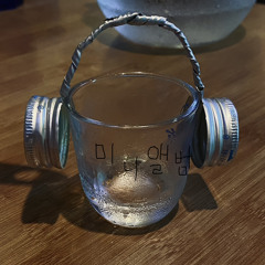 삼 . 오직