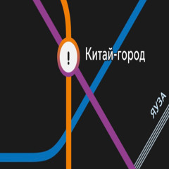китай город (kuzm33)