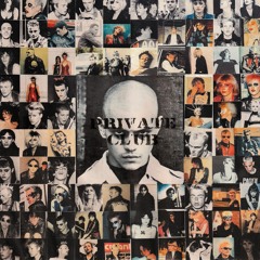 Тупо Грустно