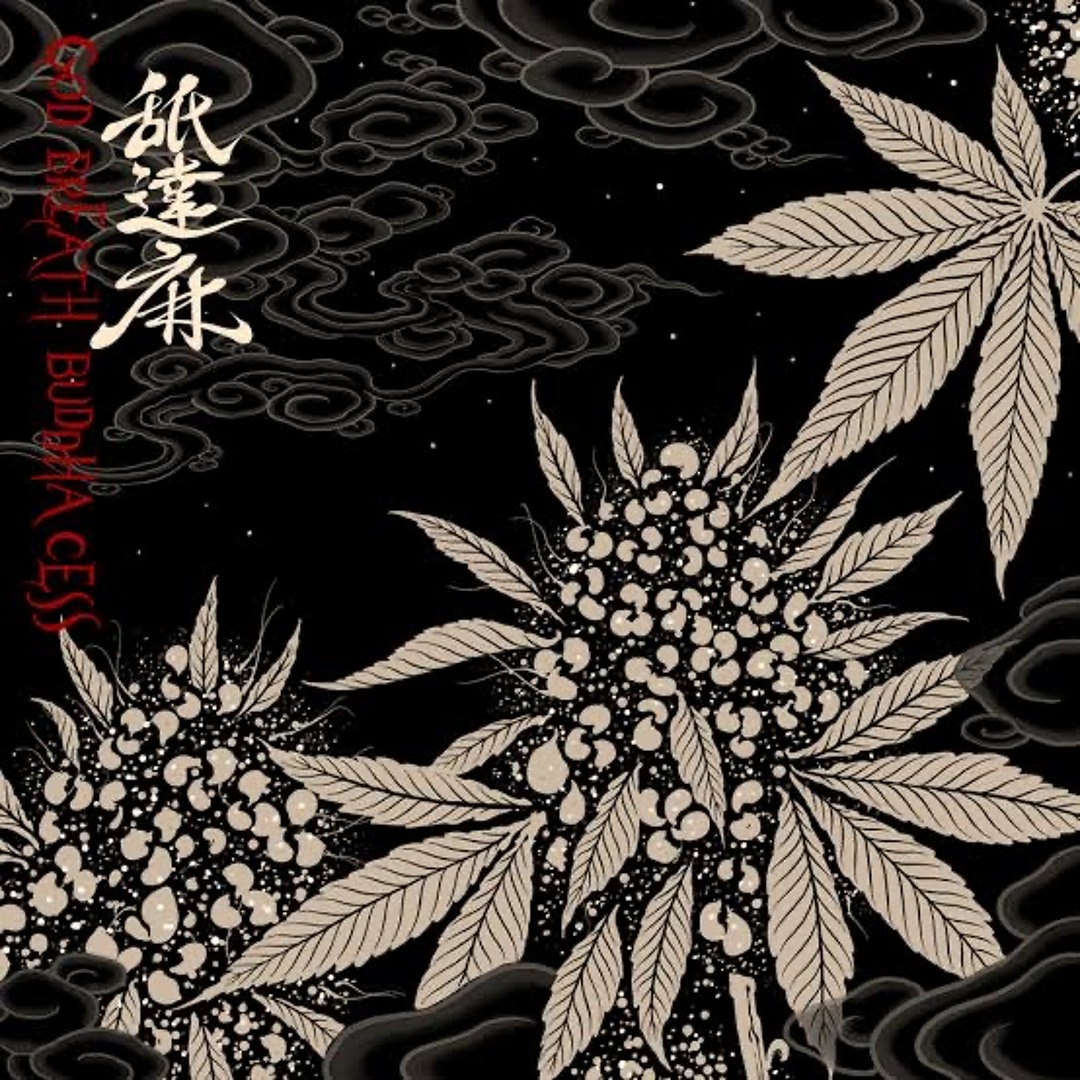Stream 舐達麻/SPACE BALL by 😷 | Listen online for free on SoundCloud