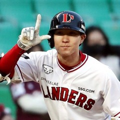박성한응원가 mp3