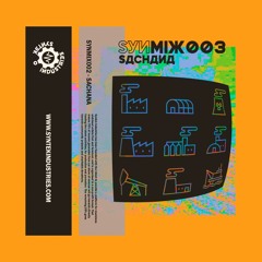 SYNMIX003 - Sachana