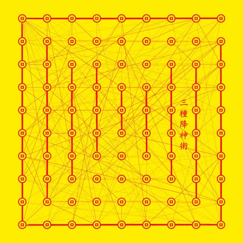 M3g - Evocation II
