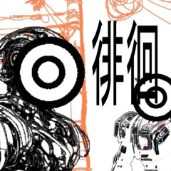 lilbesh ramko - haikai:pop (kakitsubata Remix)