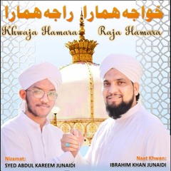 Khwaja Hamara Raja Hamara (feat. Syed Abdul Kareem Junaidi)
