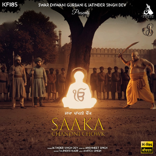 Jai Jai Sur Lok - Jatinder Singh Dev // Swar Dhwani Gurbani